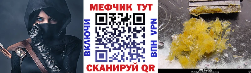 Купить наркотики Петровск-Забайкальский АМФЕТАМИН  МЕФ  Экстази  A PVP  Канабис 