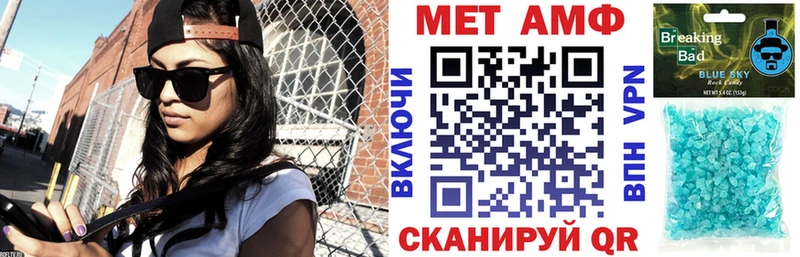 АМФ 97% Петровск-Забайкальский