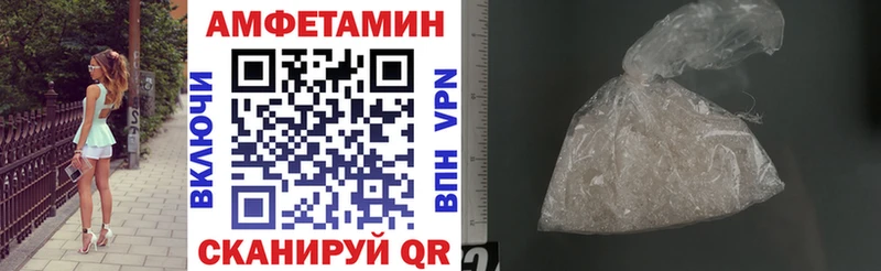Amphetamine VHQ  цена наркотик  Петровск-Забайкальский 