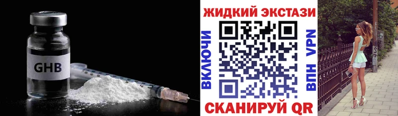 Бутират BDO 33% Петровск-Забайкальский