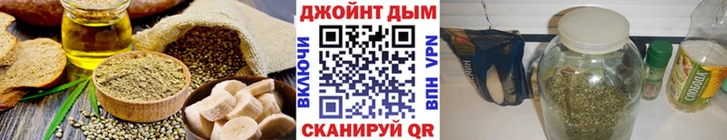 купить   Петровск-Забайкальский  Еда ТГК марихуана 