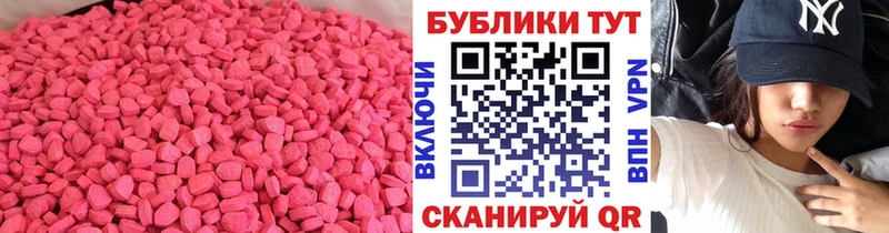ЭКСТАЗИ Punisher ОМГ ОМГ зеркало Петровск-Забайкальский
