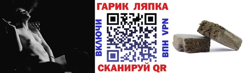 цена   omg ONION  ГАШИШ гарик  Петровск-Забайкальский 