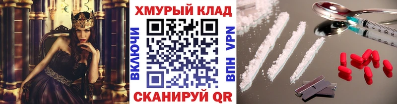 OMG ONION  Петровск-Забайкальский  ГЕРОИН гречка 