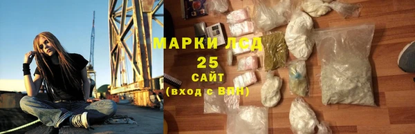мет Арсеньев