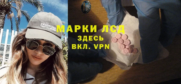 PSILOCYBIN Балабаново