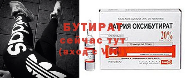 а пвп мука Балахна