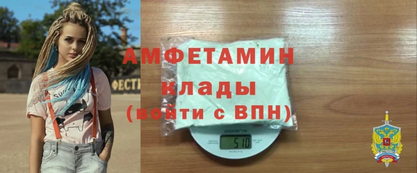 мет Арсеньев
