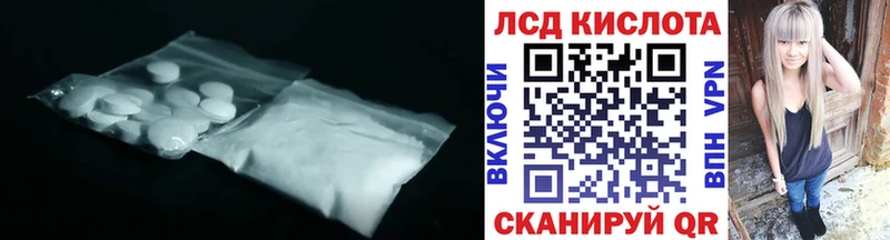 ЛСД экстази ecstasy  где купить   Петровск-Забайкальский 