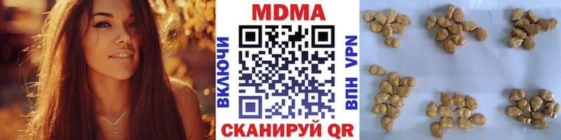 МДМА молли  Петровск-Забайкальский 