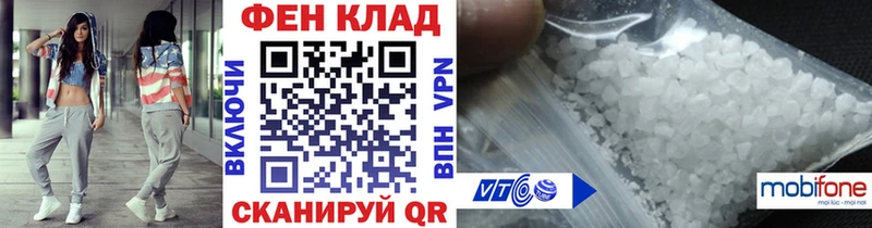 Первитин витя  даркнет сайт  Петровск-Забайкальский 
