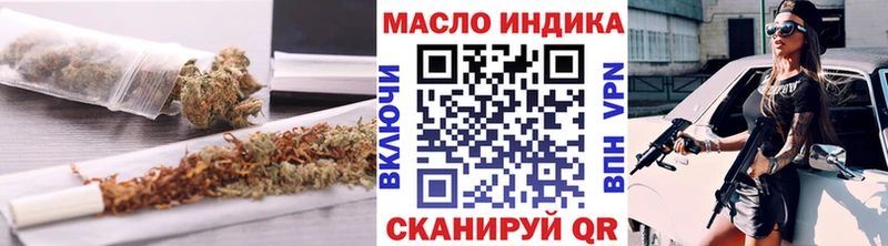 Дистиллят ТГК концентрат  Петровск-Забайкальский 